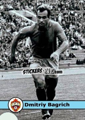 Sticker Dmitriy Bagrich - Our Football Legends
 n. 156 - Artball