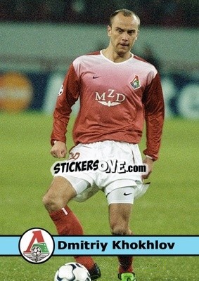 Sticker Dmitriy Khokhlov - Our Football Legends
 - Artball
