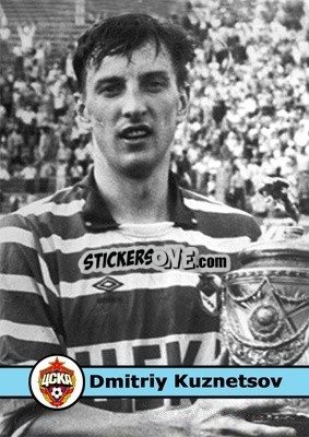 Sticker Dmitriy Kuznetsov - Our Football Legends
 - Artball