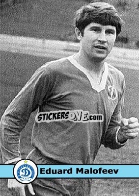 Sticker Eduard Malofeev - Our Football Legends
 n. 176 - Artball