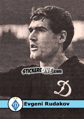 Sticker Evgeni Rudakov - Our Football Legends
 - Artball