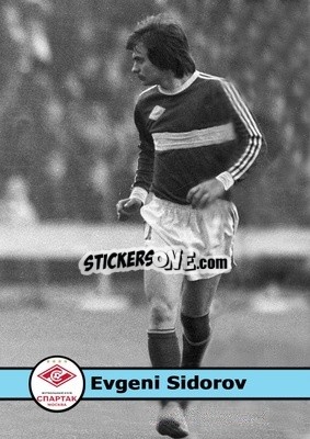 Sticker Evgeni Sidorov - Our Football Legends
 - Artball