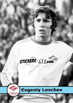 Sticker Evgeniy Lovchev - Our Football Legends
 n. 193 - Artball