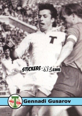 Sticker Gennadi Gusarov - Our Football Legends
 - Artball