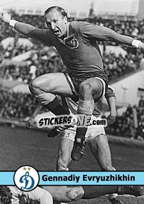 Sticker Gennadiy Evryuzhikhin - Our Football Legends
 - Artball