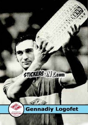 Sticker Gennadiy Logofet - Our Football Legends
 n. 207 - Artball