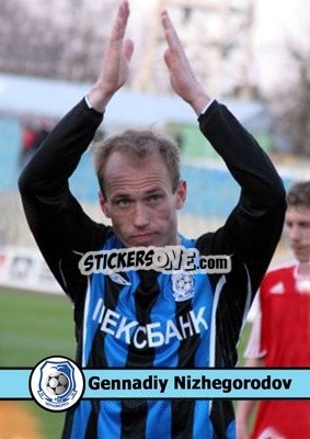 Cromo Gennadiy Nizhegorodov - Our Football Legends
 n. 210 - Artball