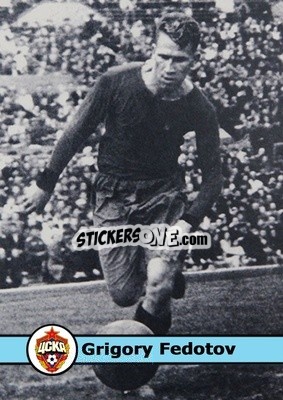 Sticker Grigory Fedotov - Our Football Legends
 n. 231 - Artball