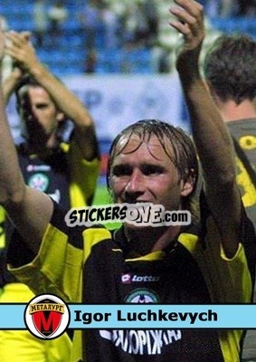 Sticker Igor Luchkevych - Our Football Legends
 - Artball