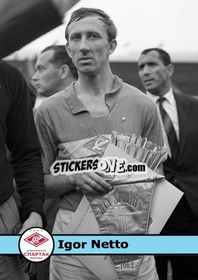Sticker Igor Netto - Our Football Legends
 n. 256 - Artball