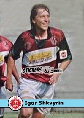 Sticker Igor Shkvyrin - Our Football Legends
 - Artball