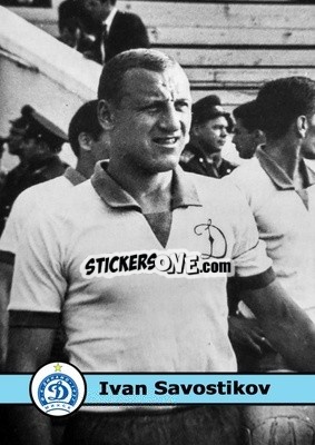 Cromo Ivan Savostikov - Our Football Legends
 - Artball