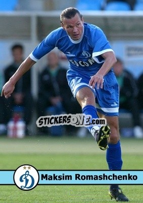 Sticker Maksim Romashchenko - Our Football Legends
 - Artball