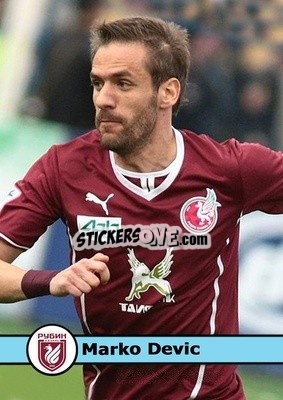 Sticker Marko Devic - Our Football Legends
 n. 329 - Artball