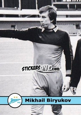 Sticker Mikhail Biryukov - Our Football Legends
 n. 338 - Artball