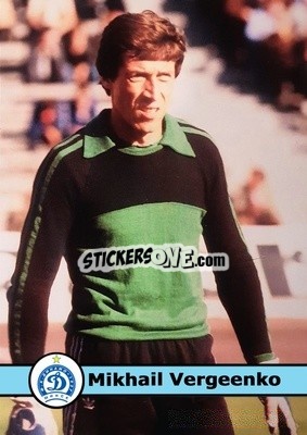 Sticker Mikhail Vergeenko - Our Football Legends
 - Artball