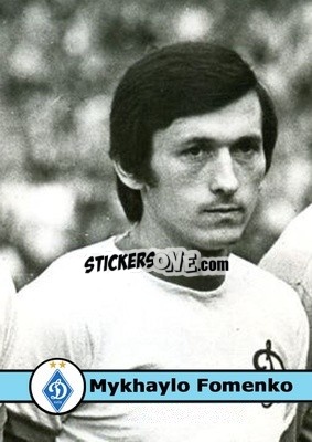 Sticker Mykhaylo Fomenko - Our Football Legends
 - Artball