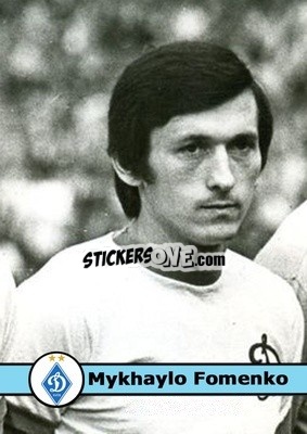 Cromo Mykhaylo Fomenko - Our Football Legends
 - Artball