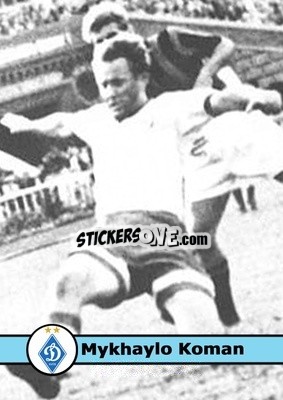 Sticker Mykhaylo Koman - Our Football Legends
 n. 355 - Artball