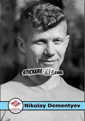 Sticker Nikolay Dementyev - Our Football Legends
 - Artball