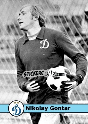Sticker Nikolay Gontar - Our Football Legends
 - Artball