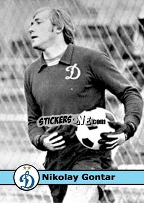 Cromo Nikolay Gontar - Our Football Legends
 - Artball