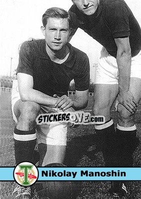 Sticker Nikolay Manoshin - Our Football Legends
 - Artball
