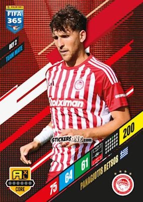 Figurina Panagiotis Retsos