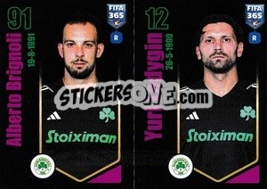 Sticker Alberto Brignoli / Yuriy Lodygin - FIFA 365 2024
 - Panini