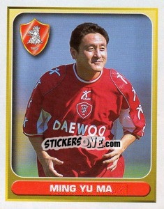 Sticker Ming Yu Ma (Superstar) - Calcio 2000-2001 - Merlin