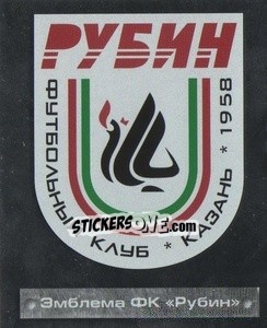 Sticker Эмблема ФК 