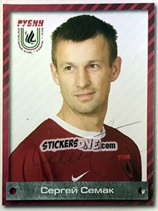 Sticker Сергей Семак (с автографом) - Fc Rubin Kazan 2009 n. 2 - Sportssticker
