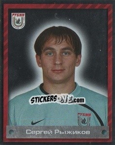 Cromo Сергей Рыжиков - Fc Rubin Kazan 2009 - Sportssticker