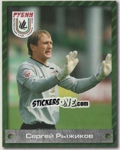 Sticker Сергей Рыжиков - Fc Rubin Kazan 2009 - Sportssticker