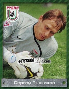 Cromo Сергей Рыжиков - Fc Rubin Kazan 2009 - Sportssticker