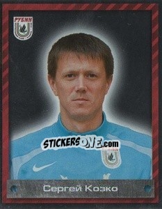 Sticker Сергей Козко - Fc Rubin Kazan 2009 - Sportssticker