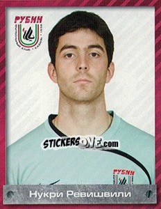 Sticker Нукри Ревишвили - Fc Rubin Kazan 2009 n. 12 - Sportssticker