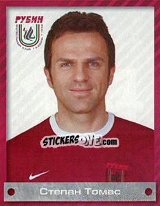 Sticker Степан Томас - Fc Rubin Kazan 2009 - Sportssticker