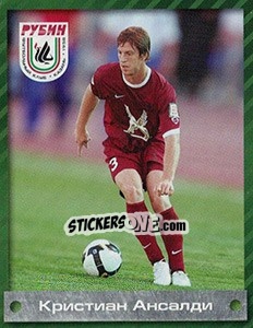 Figurina Кристиан Ансалди - Fc Rubin Kazan 2009 - Sportssticker