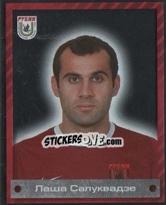 Figurina Лаша Салуквадзе - Fc Rubin Kazan 2009 - Sportssticker