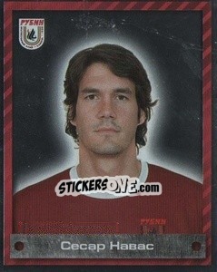 Figurina Сесар Навас - Fc Rubin Kazan 2009 - Sportssticker