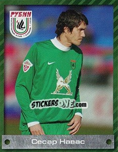 Figurina Сесар Навас - Fc Rubin Kazan 2009 - Sportssticker