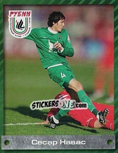 Figurina Сесар Навас - Fc Rubin Kazan 2009 - Sportssticker