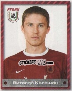 Sticker Виталий Калешин - Fc Rubin Kazan 2009 - Sportssticker