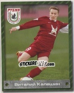 Cromo Виталий Калешин - Fc Rubin Kazan 2009 - Sportssticker