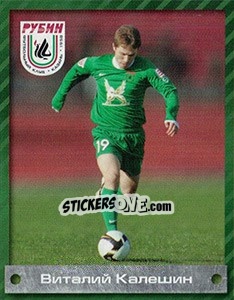 Sticker Виталий Калешин - Fc Rubin Kazan 2009 n. 28 - Sportssticker