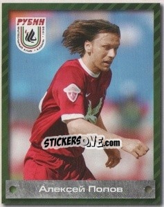 Sticker Алексей Попов - Fc Rubin Kazan 2009 - Sportssticker