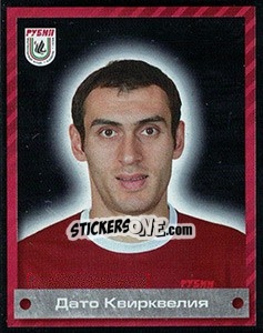 Sticker Дато Квирквелия - Fc Rubin Kazan 2009 - Sportssticker