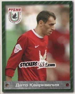 Figurina Дато Квирквелия - Fc Rubin Kazan 2009 - Sportssticker