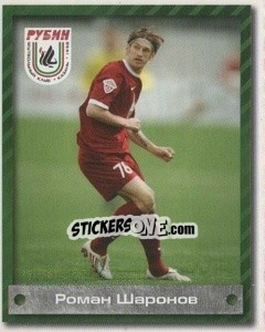 Cromo Роман Шаронов - Fc Rubin Kazan 2009 - Sportssticker